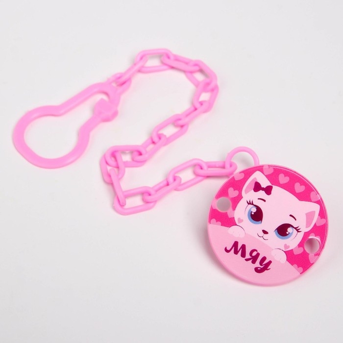 Держатель для соски - пустышки «Мяу», на цепочке, цвет розовый