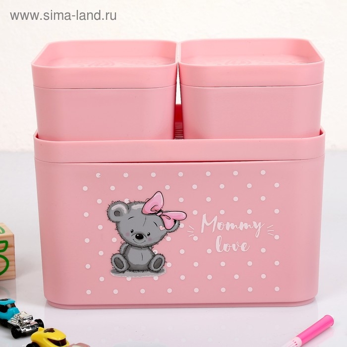 Набор органайзеров Mommy love, цвет нежно-розовый Набор органайзеров Mommy love, цвет нежно-розовый