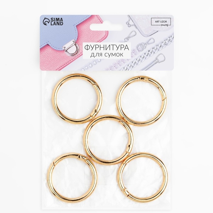 Кольцо-карабин, d = 32/40 мм, толщина - 4 мм, 5 шт, цвет золотой Кольцо-карабин, d = 32/40 мм, толщина - 4 мм, 5 шт, цвет золотой