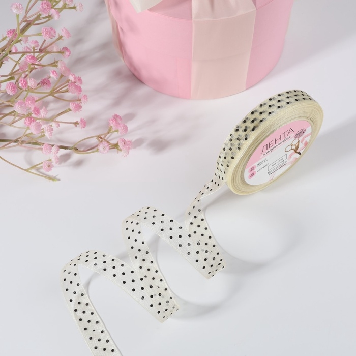 Лента капроновая «Горох», 15 мм, 23 ± 1 м, цвет бежевый Лента капроновая «Горох», 15 мм, 23 ± 1 м, цвет бежевый
