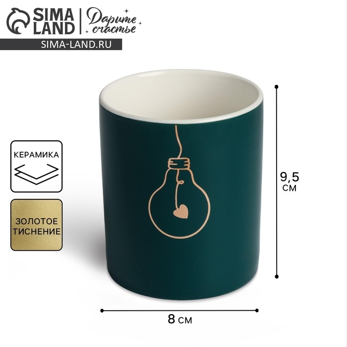 Горшок для цветов с тиснением, «Лампочка», 8 х 9.5 см Горшок для цветов с тиснением, «Лампочка», 8 х 9.5 см