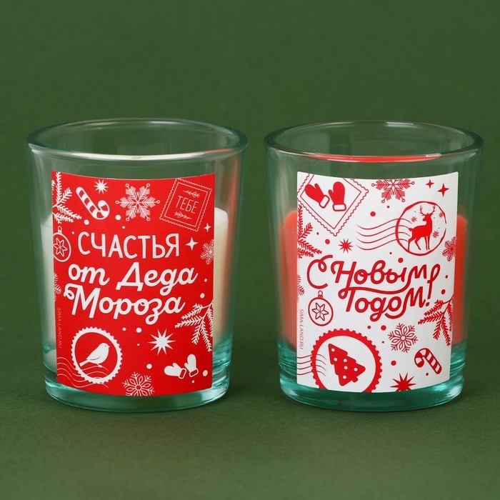 Свечи в стакане новогодние «Новый год: Счастья от Деда Мороза»,   набор, 2 шт., аромат корица и апельсин Свечи в стакане новогодние «Новый год: Счастья от Деда Мороза»,   набор, 2 шт., аромат корица и апельсин