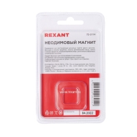 Неодимовый магнит REXANT, диск 10х5 мм, сцепление 2.5 кг, 5 шт.