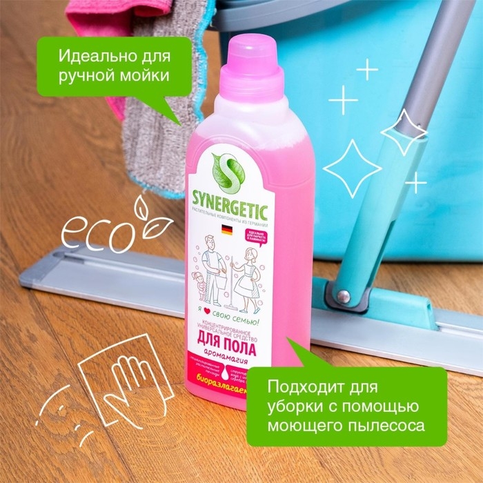 Средство для мытья полов Synergetic  Средство для мытья полов Synergetic "Аромамагия", биоразлагаемое,антибактериальное,750 мл