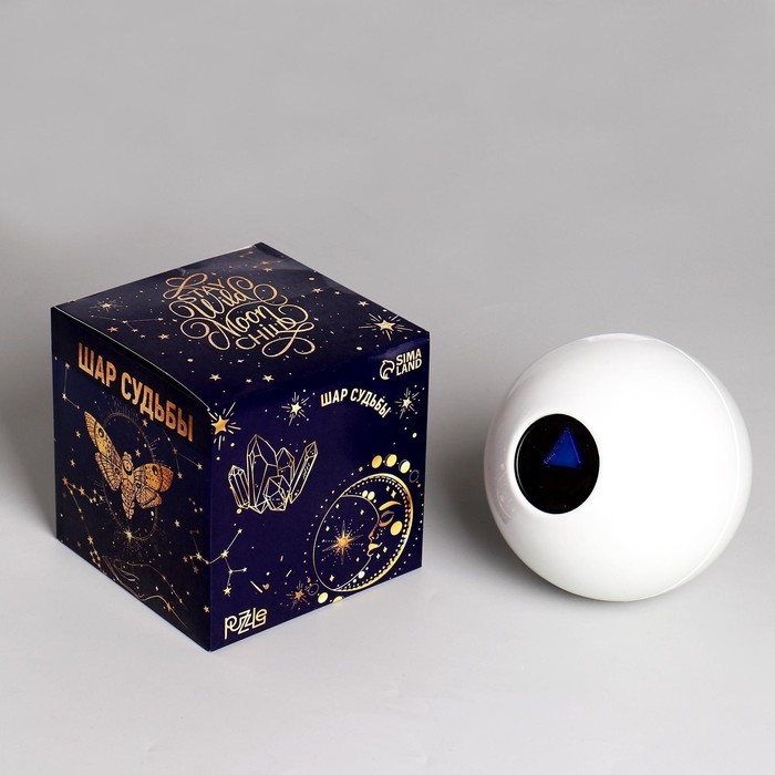 Шар желаний «Предсказания судьбы», гадание