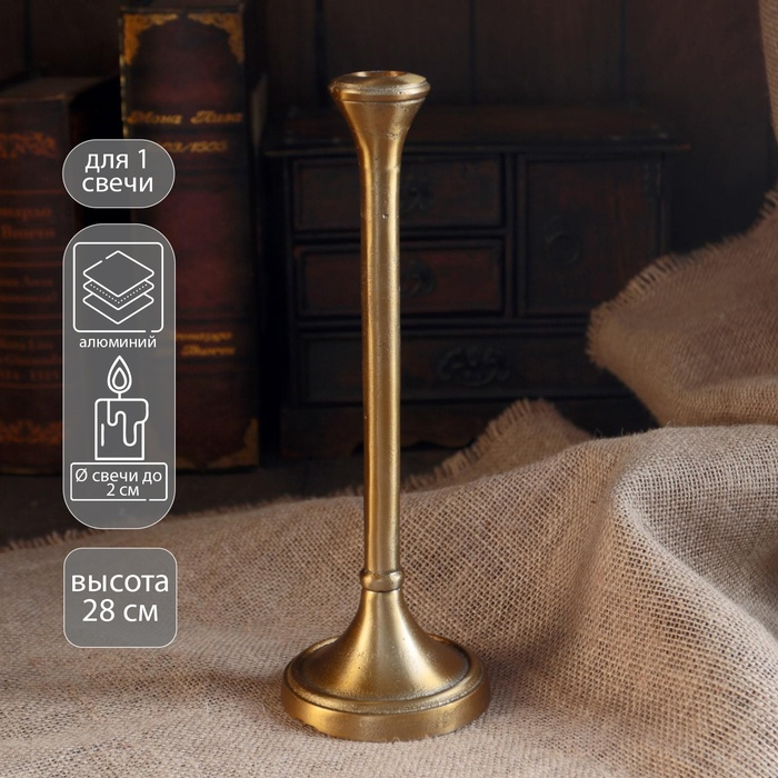 Подсвечник алюминий Подсвечник алюминий "Роман" на 1 свечу 9х9х28 см