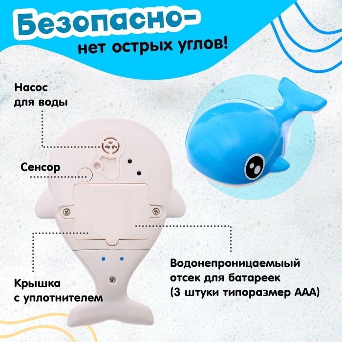 Фонтанчик для ванны «Китёнок» Фонтанчик для ванны «Китёнок»