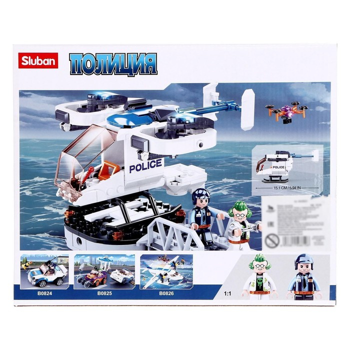 Конструктор Полиция «Вертолет», 161 деталь Конструктор Полиция «Вертолет», 161 деталь