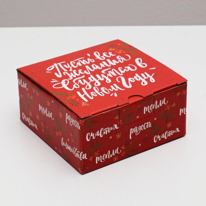 Коробка подарочная новогодняя складная «Волшебство», 15 х 15 х 7 см, Новый год Коробка подарочная новогодняя складная «Волшебство», 15 х 15 х 7 см, Новый год