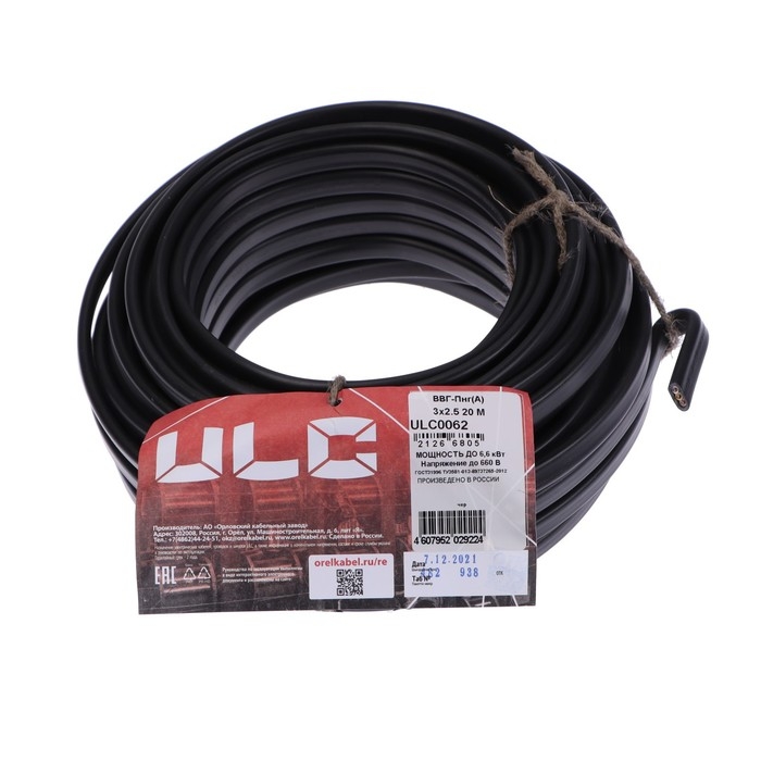 Кабель  Кабель "ULC" ВВГ-Пнг(A)-LS, сечение 3х2.5 мм2, 20 м, ГОСТ, чёрный
