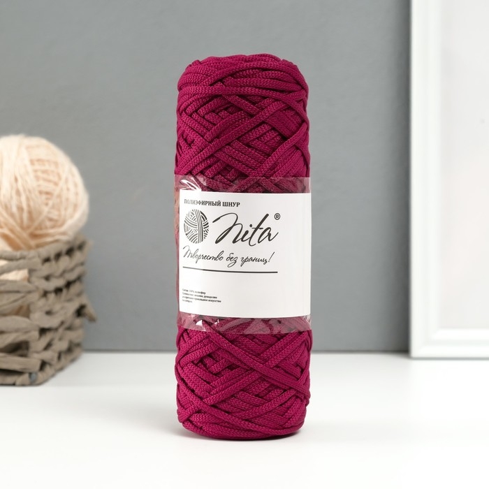 Шнур для вязания 100% полиэфир, ширина 3 мм 100м (слива) Шнур для вязания 100% полиэфир, ширина 3 мм 100м (слива)