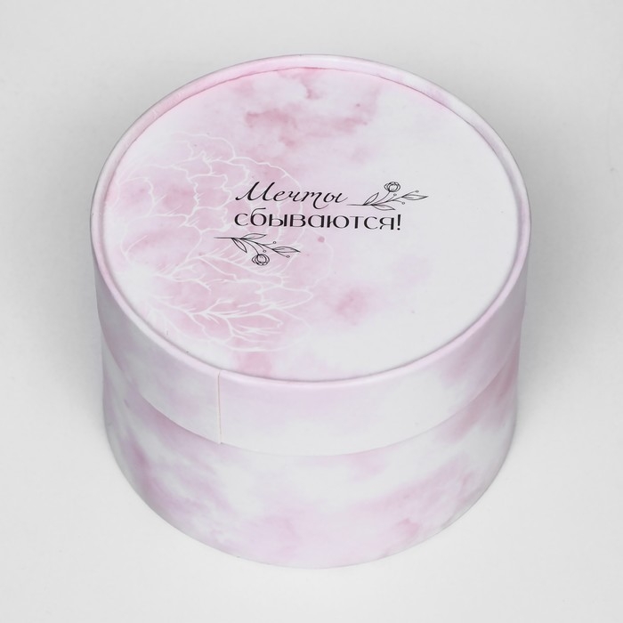 Коробка Коробка "Мечты сбываются", завальцованная, 13 х 8,5 см