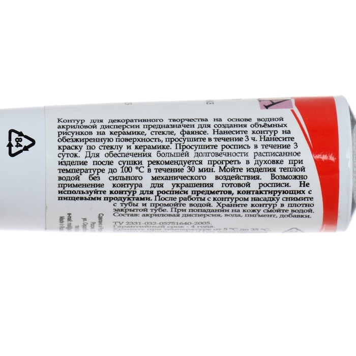 Контур по стеклу и керамике 18 мл, ЗХК Decola, красный, (5303331) Контур по стеклу и керамике 18 мл, ЗХК Decola, красный, (5303331)