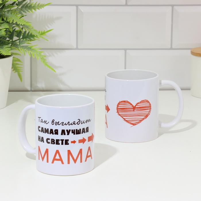 Кружка сублимация Кружка сублимация "Самая лучшая на свете мама", c нанесением