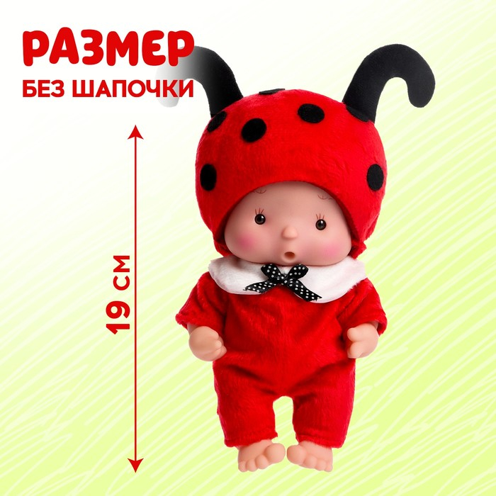 Пупс коллекционный «Крошики: Шуня», в костюме божьей коровки, 19 см Пупс коллекционный «Крошики: Шуня», в костюме божьей коровки, 19 см