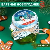 Новый год. Варенье "Новогоднее" из хвои, 150 г