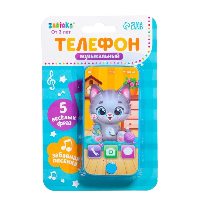 Телефон музыкальный &laquo;Мой котёнок&raquo;, звук, цвет голубой