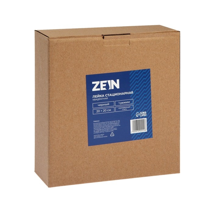 Лейка стационарная ZEIN Z2351, квадратная, 20 х 20 см, 1 режим, нержавеющая сталь, черная Лейка стационарная ZEIN Z2351, квадратная, 20 х 20 см, 1 режим, нержавеющая сталь, черная