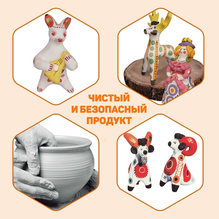 Глина для лепки натуральная голубая 1000 г, Calligrata, самоотвердевает (подходит для обжига) Глина для лепки натуральная голубая 1000 г, Calligrata, самоотвердевает (подходит для обжига)