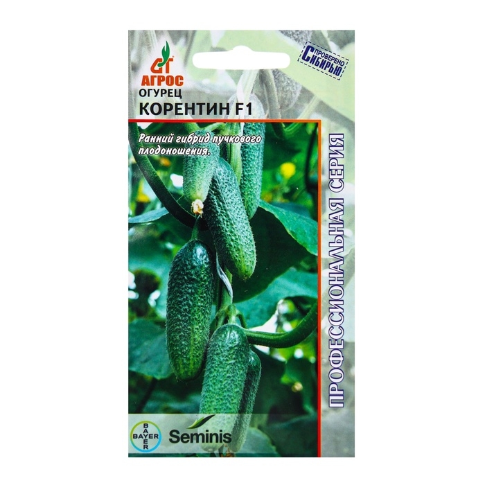 Семена Огурец Семена Огурец"Корентин"F1 8шт* Seminis