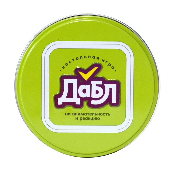 Игра настольная «Дабл», в железной банке, от 2 игроков, 3+ Игра настольная «Дабл», в железной банке, от 2 игроков, 3+