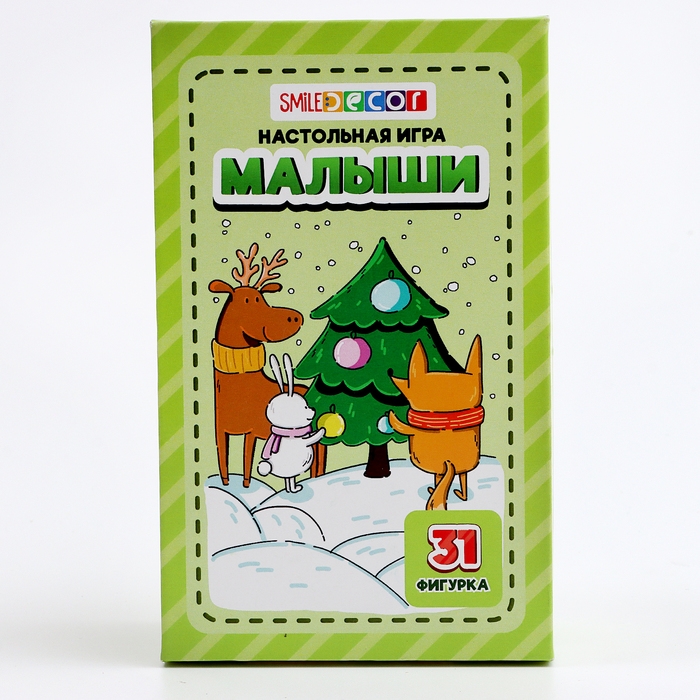 Настольная игра «Малыши» Настольная игра «Малыши»
