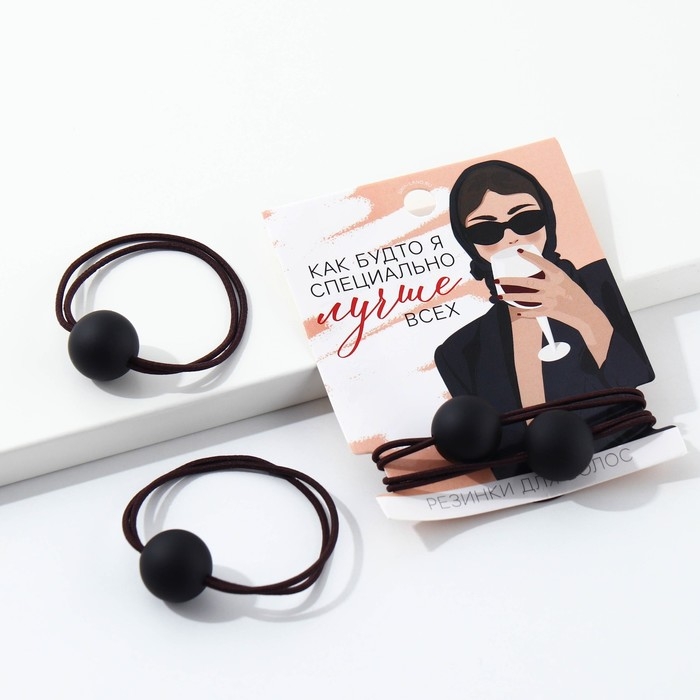 Резинки для волос «Как будто специально лучше всех» 2 шт Резинки для волос «Как будто специально лучше всех» 2 шт