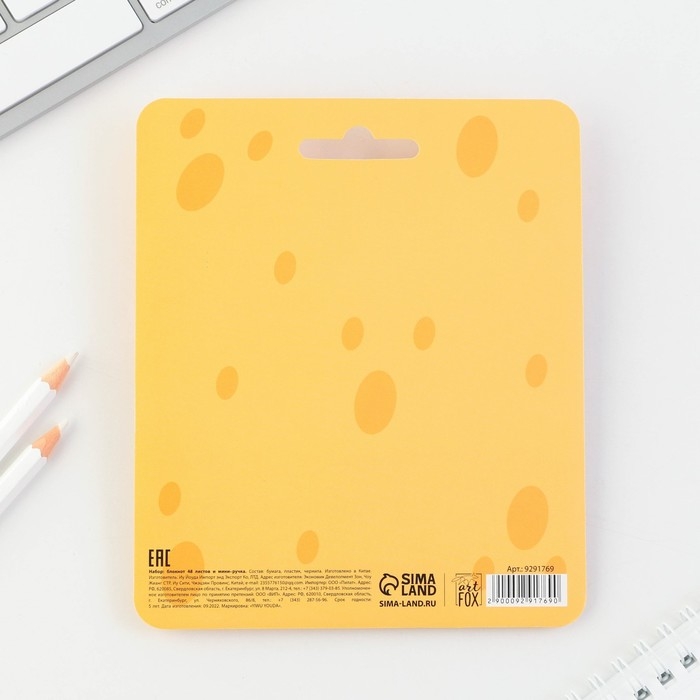 Канцелярский набор блокнот 48 листов + ручка «Для крутых идей», 13,5 см х 15 см. Канцелярский набор блокнот 48 листов + ручка «Для крутых идей», 13,5 см х 15 см.