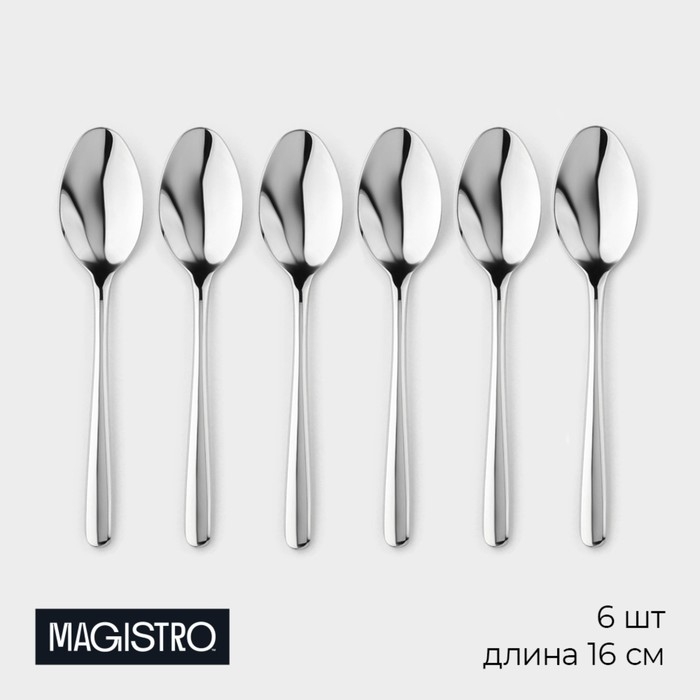 Набор чайных ложек из нержавеющей стали «Джентри», длина 16 см,6 шт, цвет серебряный Набор чайных ложек из нержавеющей стали «Джентри», длина 16 см,6 шт, цвет серебряный