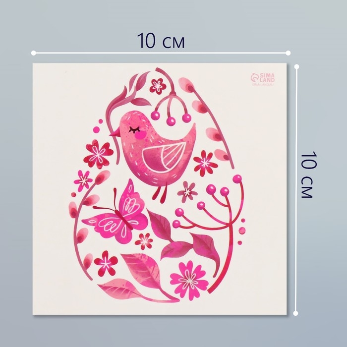 Татуировка на тело цветная Татуировка на тело цветная "Яйцо с розовыми узорами" 10х10 см