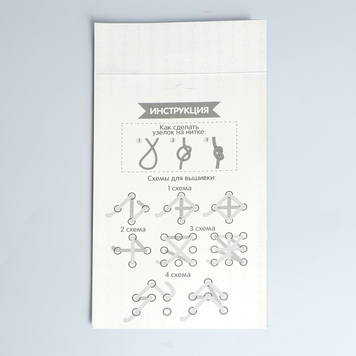 Вышивка пряжей на новый год «Снегурочка» на картоне с пластиковой иглой, новогодний набор для творчества Вышивка пряжей на новый год «Снегурочка» на картоне с пластиковой иглой, новогодний набор для творчества