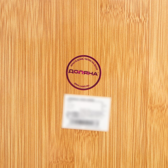 Поднос квадратный Доляна Jungle, 30,5×30,5 см, бамбук Поднос квадратный Доляна Jungle, 30,5×30,5 см, бамбук