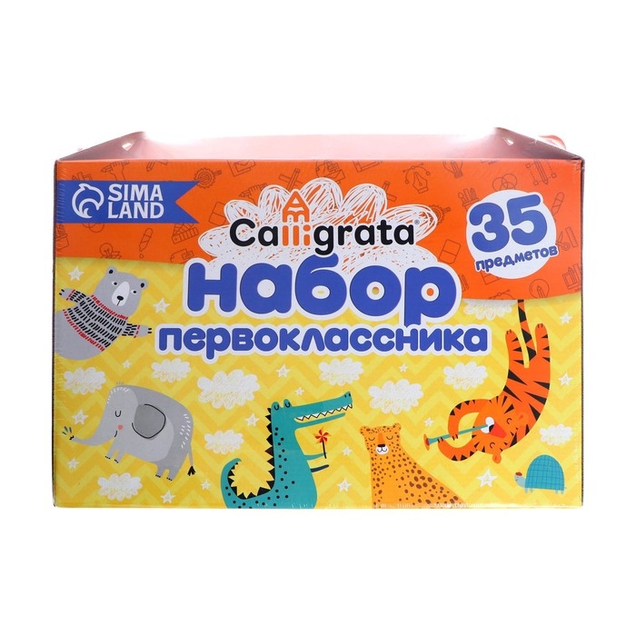 Набор первоклассника Calligrata  Набор первоклассника Calligrata "Отличный выбор", 35 предметов