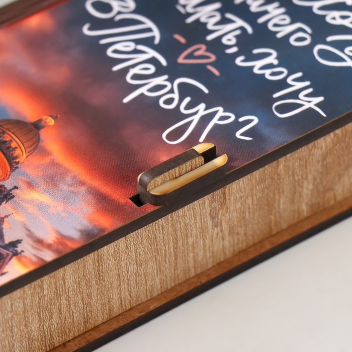 Шкатулка  Шкатулка "Собор" 17х8,5х3,5 см