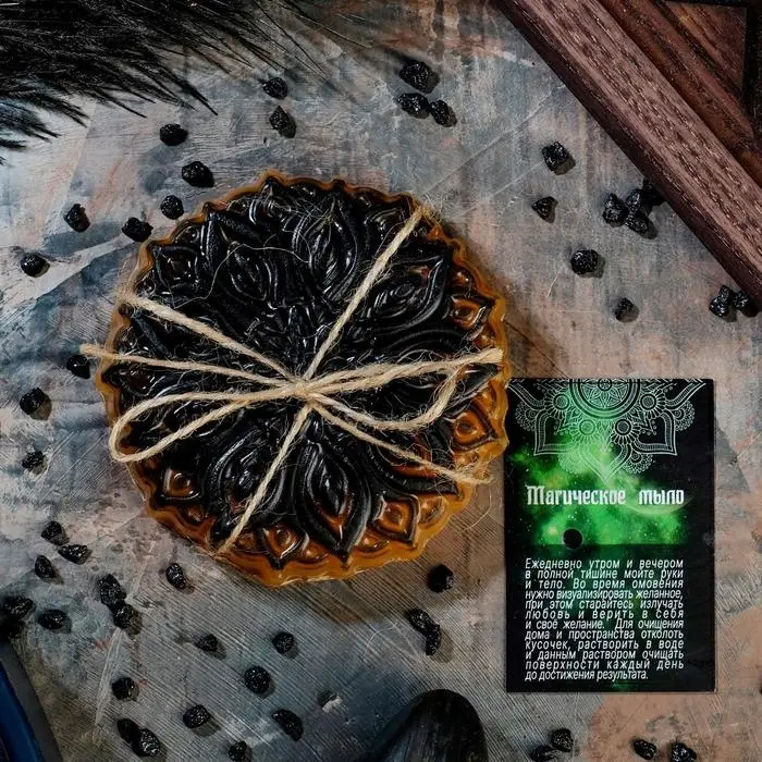 Магическое мыло Магическое мыло "Мандала на увеличение прибыли" 95гр.