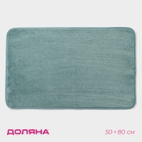 Коврик для дома Доляна «Софт», 50×80 см, цвет бирюзовый