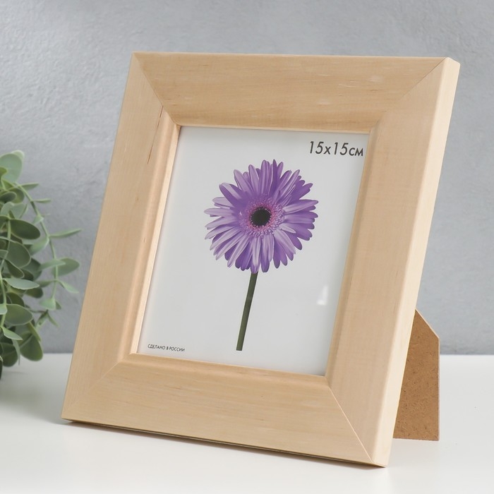 Фоторамка дерево Victoria 15х15 см неокрашенная Фоторамка дерево Victoria 15х15 см неокрашенная