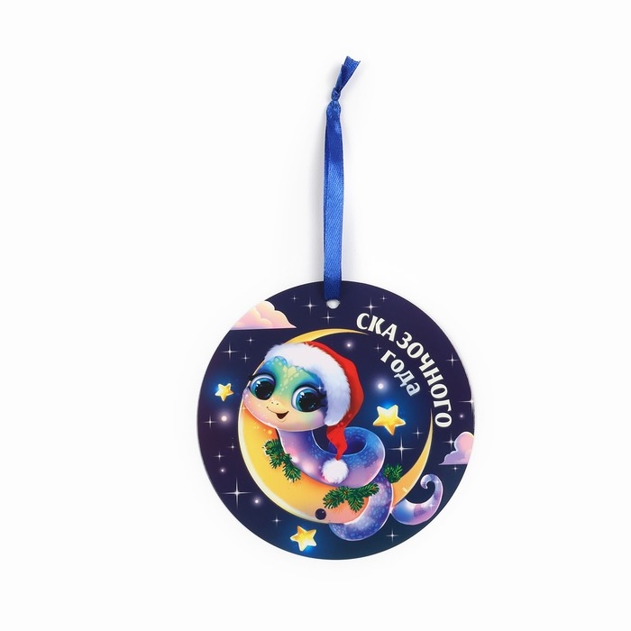 Ёлочная игрушка новогодняя светящаяся «Сказочного года», на Новый год, 12 х 12 см Ёлочная игрушка новогодняя светящаяся «Сказочного года», на Новый год, 12 х 12 см