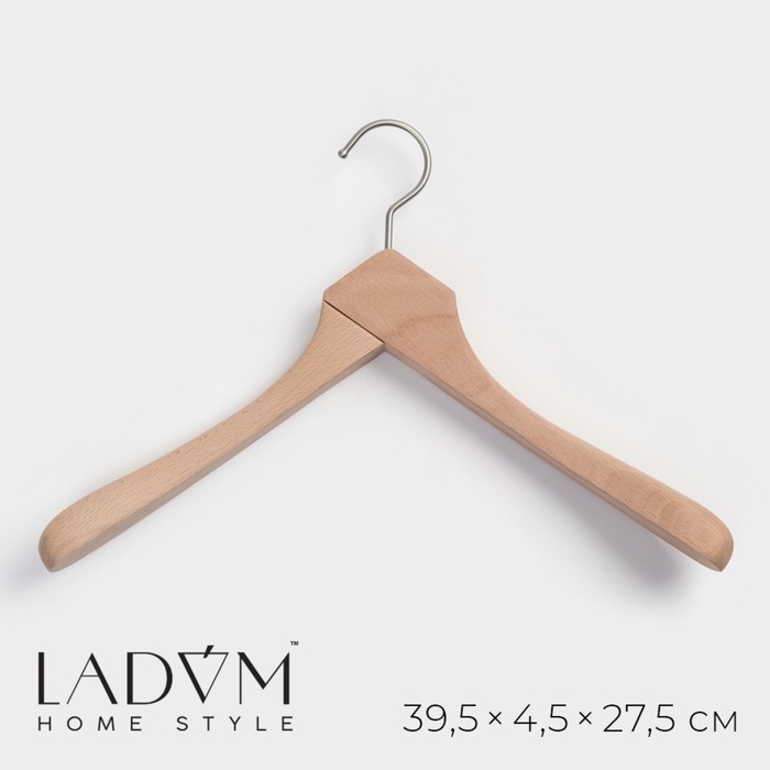 Плечики - вешалка LaDо́m Prime, 39,5×4,5×27,5 см, деревянная, широкие плечики, цвет светлое дерево Плечики - вешалка LaDо́m Prime, 39,5×4,5×27,5 см, деревянная, широкие плечики, цвет светлое дерево