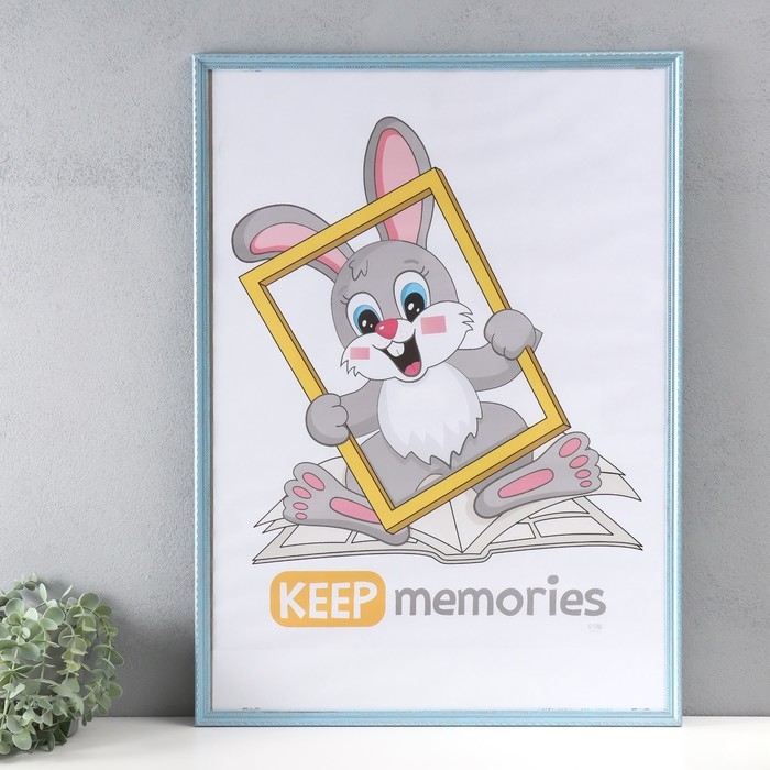 Фоторамка пластик Фоторамка пластик "Стиль голубой" 50х70 см, голубой