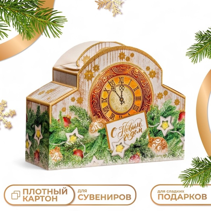 Подарочная коробка Подарочная коробка "Часы "Новогодний звон", 24 х 8,5 х 18,5 см