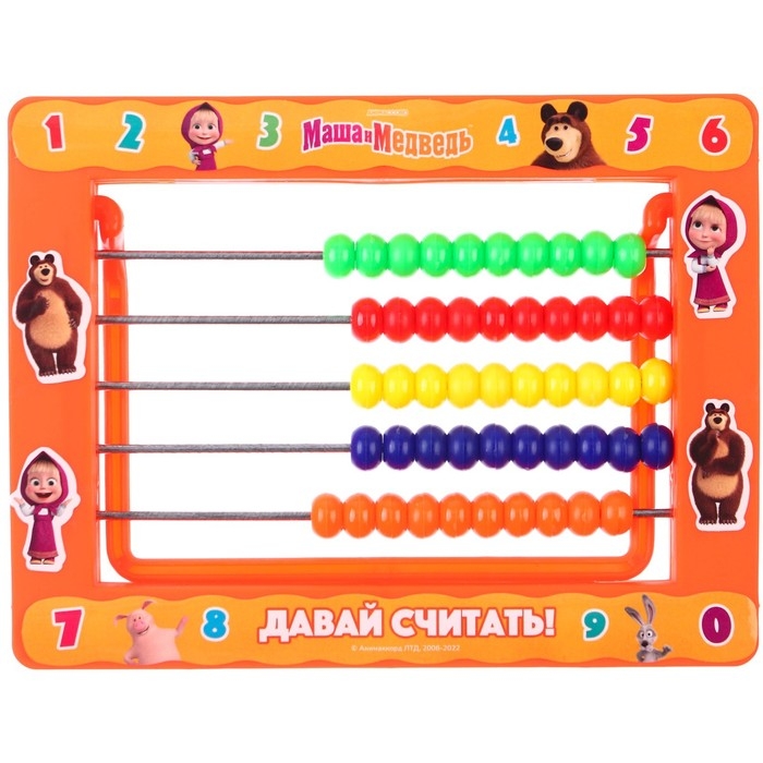 Игрушка детская «Счёты. Маша и Медведь» Игрушка детская «Счёты. Маша и Медведь»