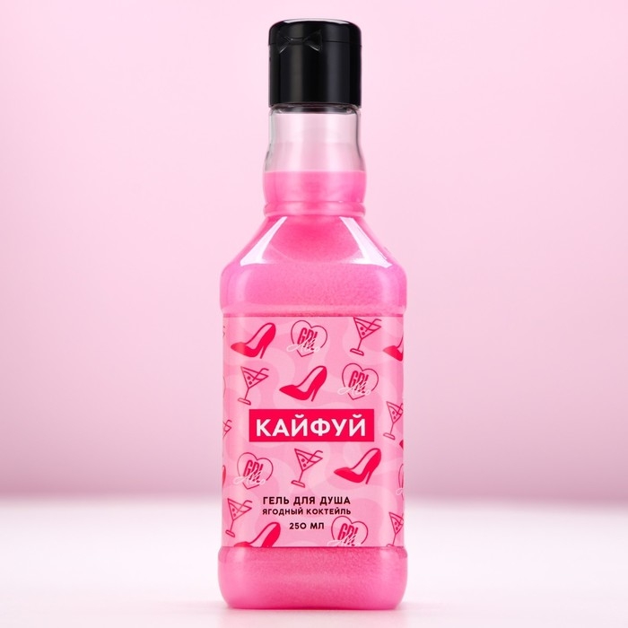 Гель для душа во флаконе виски «Кайфуй!», 250 мл, аромат ягодного коктейля, Новый Год Гель для душа во флаконе виски «Кайфуй!», 250 мл, аромат ягодного коктейля, Новый Год