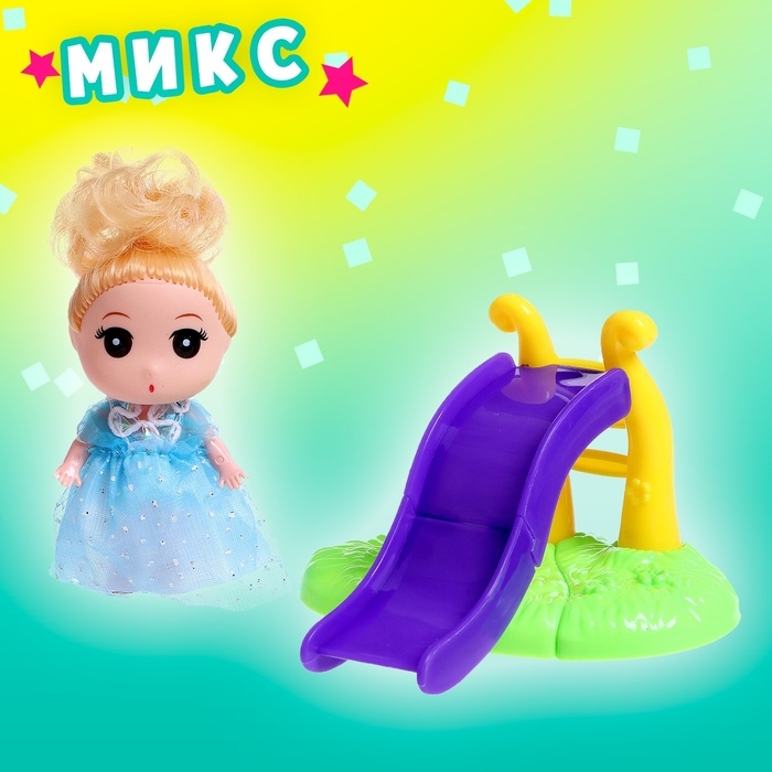 Игрушка-сюрприз «Милашка», в яйце, с аксессуарами, МИКС Игрушка-сюрприз «Милашка», в яйце, с аксессуарами, МИКС