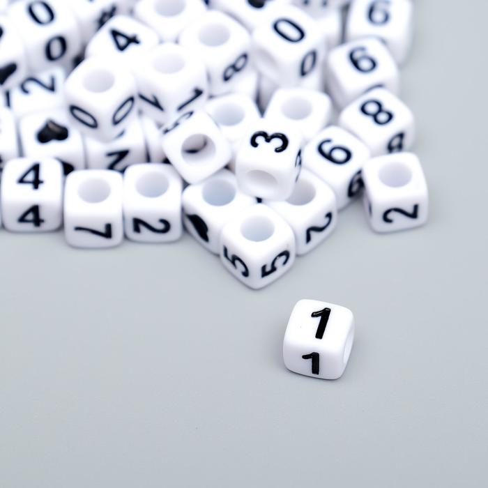 Бусины для творчества пластик "Циферки на кубике" белые набор 20 гр 0,6х0,6 см