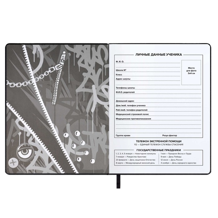 Дневник школьный для 1-11 класса,  Дневник школьный для 1-11 класса, "Косуха", мягкая обложка из искусственной кожи, неоновая печать, 48 листов, блок офсет 80г/м2, универсальная шпаргалка