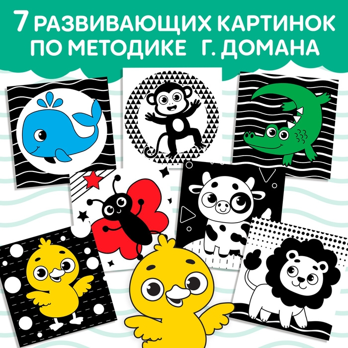 Книжка-шуршалка «Милые зверята», 10 × 11 см Книжка-шуршалка «Милые зверята», 10 × 11 см