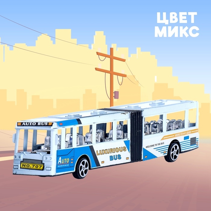 Автобус инерционный «Городской», цвета МИКС Автобус инерционный «Городской», цвета МИКС