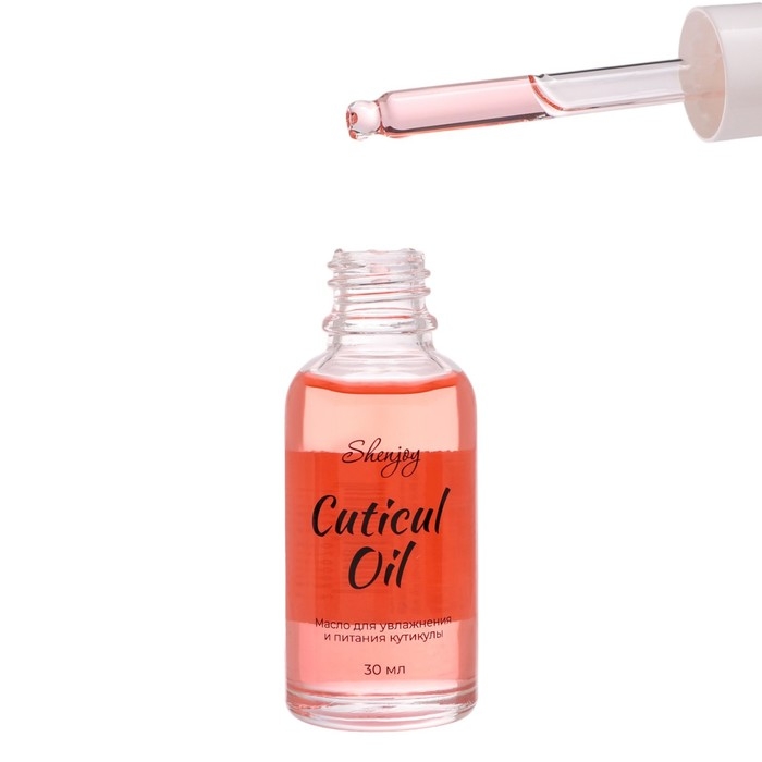 Масло для увлажнения и питания кутикулы 30 мл, арбуз Масло для увлажнения и питания кутикулы 30 мл, арбуз