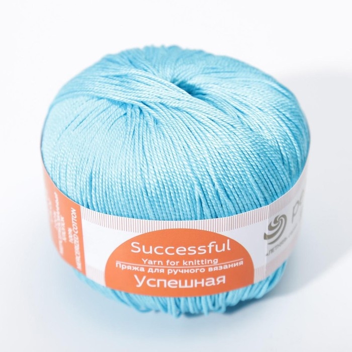 Пряжа Пряжа "Успешная" 100%мерсеризованный хлопок 220м/50гр (223-Св.бирюза)